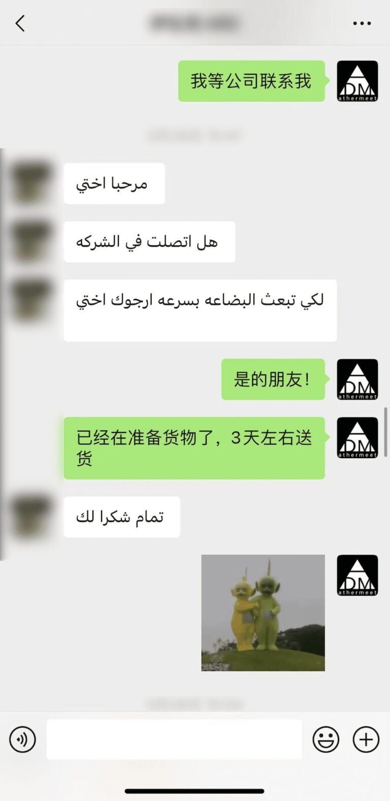 Snipaste 2025 07 18 20 06 47 Bulk Sweatshirts