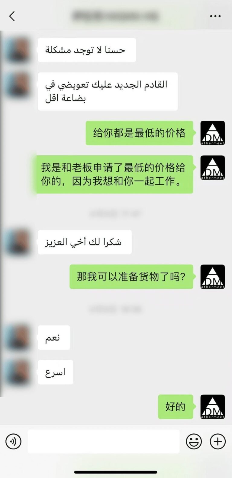 Snipaste 2025 07 18 20 10 43 Bulk Tees