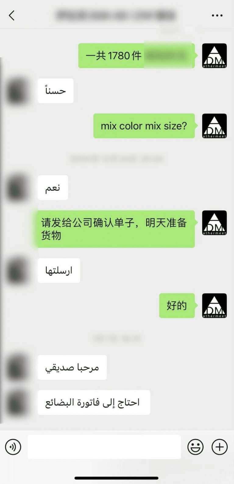 Snipaste 2025 07 18 20 12 36 Bulk Sweatshirts