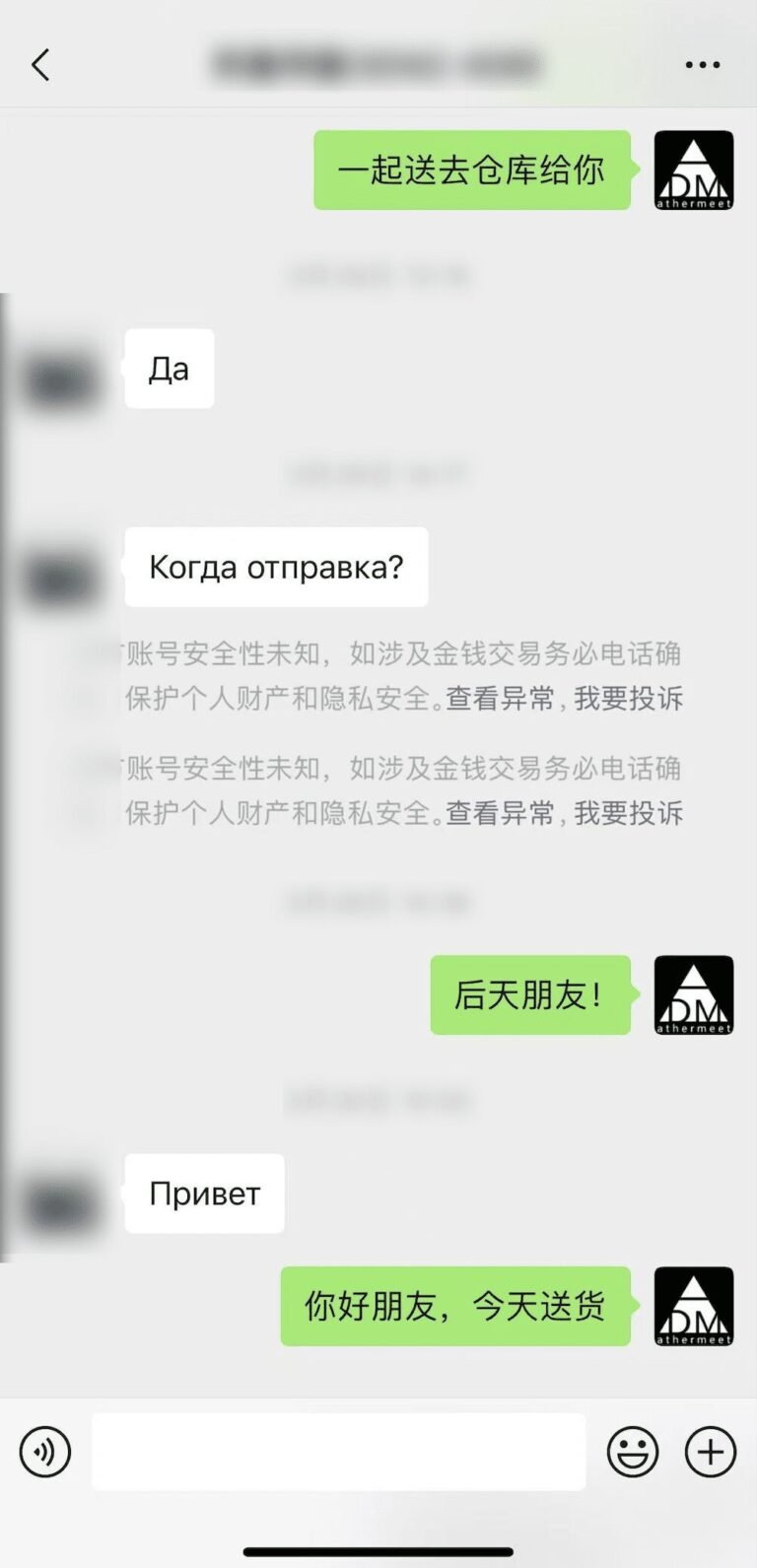 Snipaste 2025 07 18 20 13 28 Bulk Sweatshirts