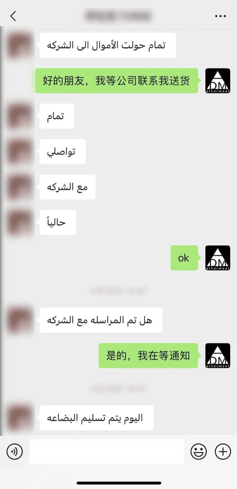 Snipaste 2025 07 18 20 14 20 Bulk Tees