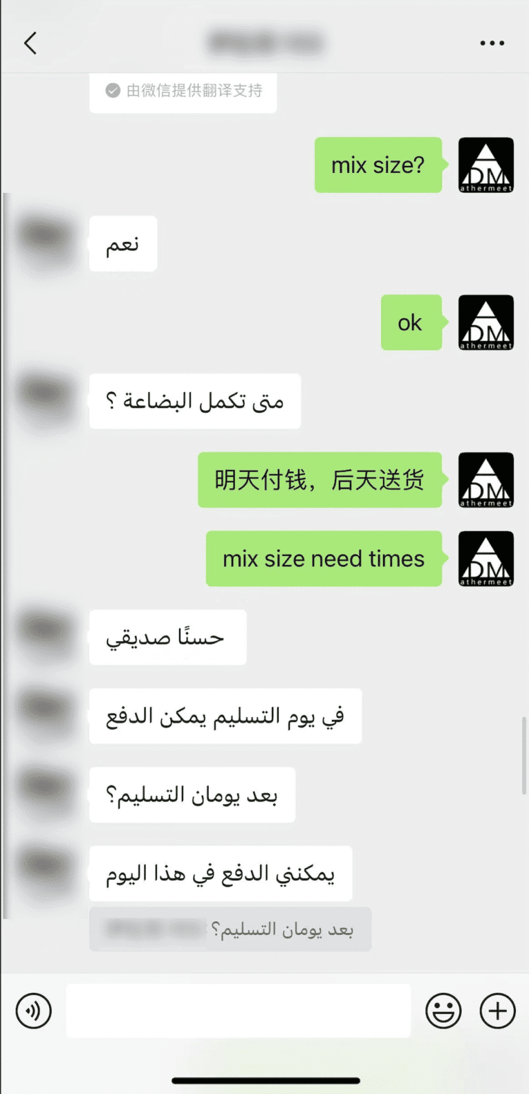 Snipaste 2025 07 18 20 15 13 Bulk Sweatshirts