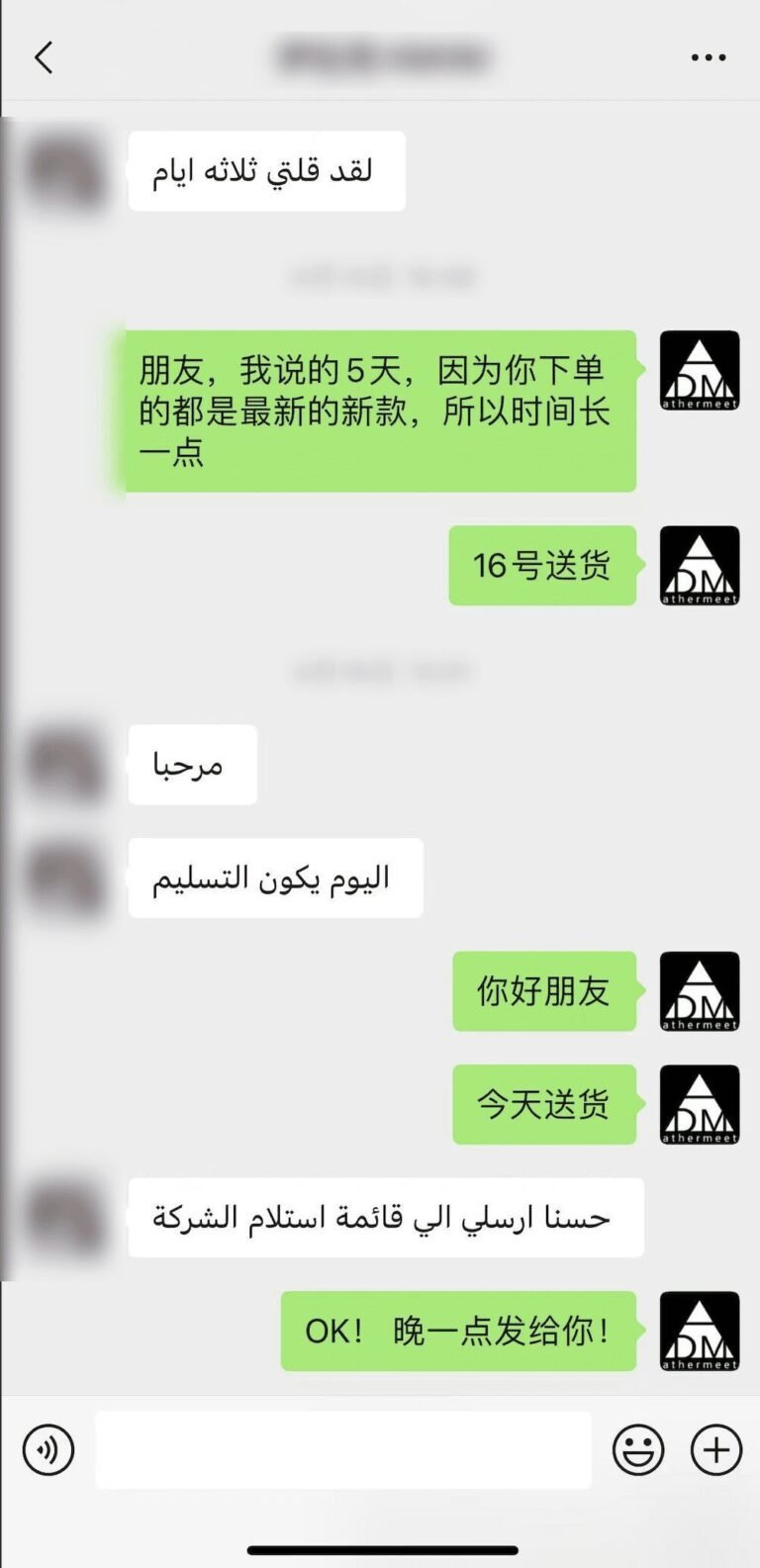 Snipaste 2025 07 18 20 16 04 Bulk Sweatshirts