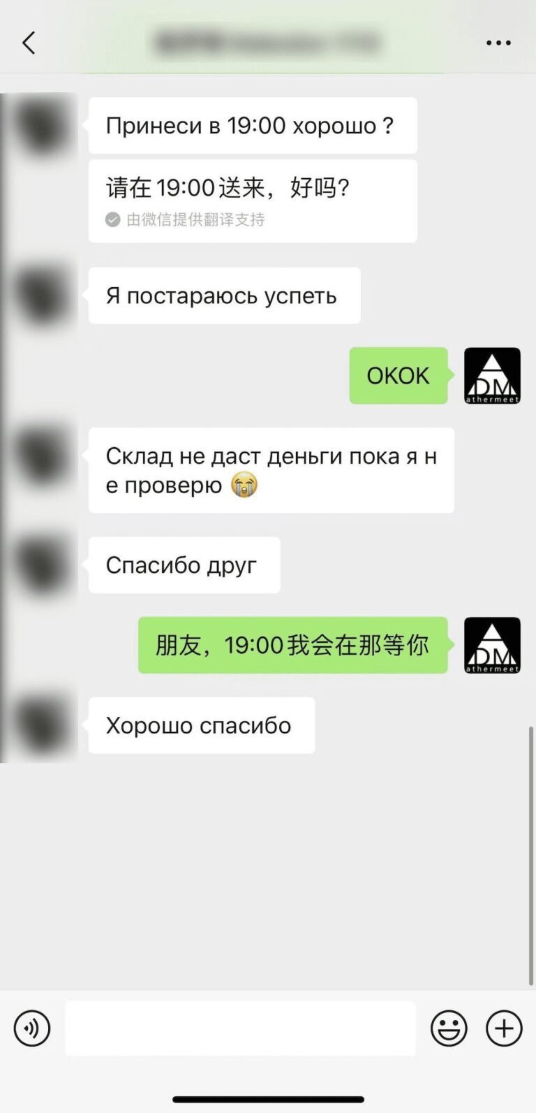 Snipaste 2025 07 18 20 21 48 Bulk Tees