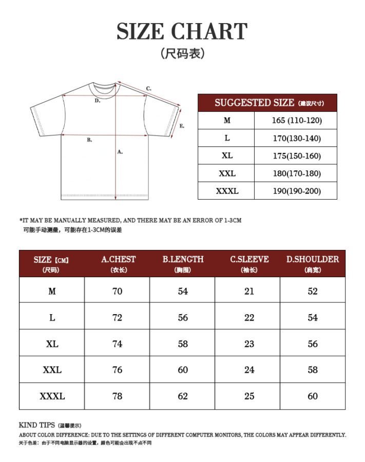 ADM New Retro Print Heavyweight T-shirt 825131 - 260gsm Premium Cotton | Streetwear Wholesale (4 Colors) - Image 14
