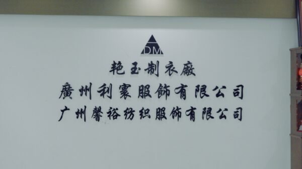 厂门口 副本 Bulk Tees