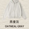 Premium 440gsm Oversize Zip Hoodie 2025 (A_M24118) | Terry Fleece Jacket - Oatmeal Gray