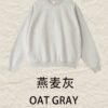 Premium 440gsm Drop Shoulder Crewneck 2025 (A_M24130) | Oversized Basic - Oatmeal Gray
