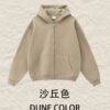 Premium Brushed Fleece Cardigan 2026 (A_M24151) | Oversized Zip Hoodie - Dune