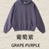 Premium Oversize Knit Hoodie 2025 (A_M24110) | Vintage Washed Texture - Grape Purple