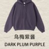 Premium 440gsm Oversize Zip Hoodie 2025 (A_M24118) | Terry Fleece Jacket - Umeboshi Purple Jam