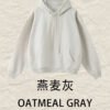 Ultimate 440gsm Oversize Hoodie 2025 (A_M24119) | Heavyweight Basic Pullover - Oatmeal Gray