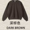 Premium 440gsm Drop Shoulder Crewneck 2025 (A_M24130) | Oversized Basic - Dark Brown