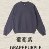 Essential Washed Knit Sweatshirt 2025 (A_M24131) | Vibe Vintage Style - Grape Purple