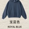 Premium Oversize Knit Hoodie 2025 (A_M24110) | Vintage Washed Texture - Royal Blue