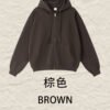 Premium 440gsm Oversize Zip Hoodie 2025 (A_M24118) | Terry Fleece Jacket - Dark Brown
