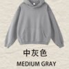 Premium Oversize Knit Hoodie 2025 (A_M24110) | Vintage Washed Texture - Medium Gray