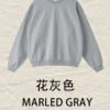 Premium 440gsm Drop Shoulder Crewneck 2025 (A_M24130) | Oversized Basic - Heather Gray