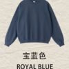 Essential Washed Knit Sweatshirt 2025 (A_M24131) | Vibe Vintage Style - Royal Blue
