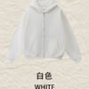 Premium Brushed Fleece Cardigan 2026 (A_M24151) | Oversized Zip Hoodie - White