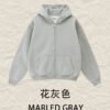 Premium Brushed Fleece Cardigan 2026 (A_M24151) | Oversized Zip Hoodie - Heather Gray