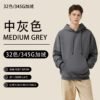Amazing ADM Men's Hoodie 2025 (A_2622) | 32-Color Wholesale Hoodies - Medium Gray