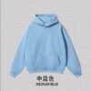 Premium Brushed Fleece Hoodie 2025 (A_M2406) | Oversized 25-Color Range - Medium Blue
