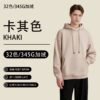 Amazing ADM Men's Hoodie 2025 (A_2622) | 32-Color Wholesale Hoodies - Khaki