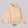 Premium Hoodie 2025 (A_M0169) | Heavyweight Vintage Wash Wholesale - Khaki