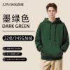 Amazing ADM Men's Hoodie 2025 (A_2622) | 32-Color Wholesale Hoodies - Forest Green