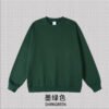 Ultimate 440gsm Crewneck Sweatshirt (A_M0175) | Heavyweight Blank Streetwear - Forest Green