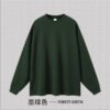 Premium 425gsm Long Sleeve T-Shirt (A_M0186) | Heavyweight Oversized Fit - Forest Green