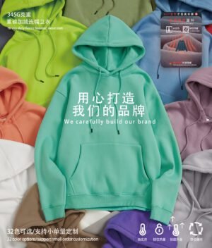 Amazing ADM Men's Hoodie 2025 (A_2622) | 32-Color Wholesale Hoodies