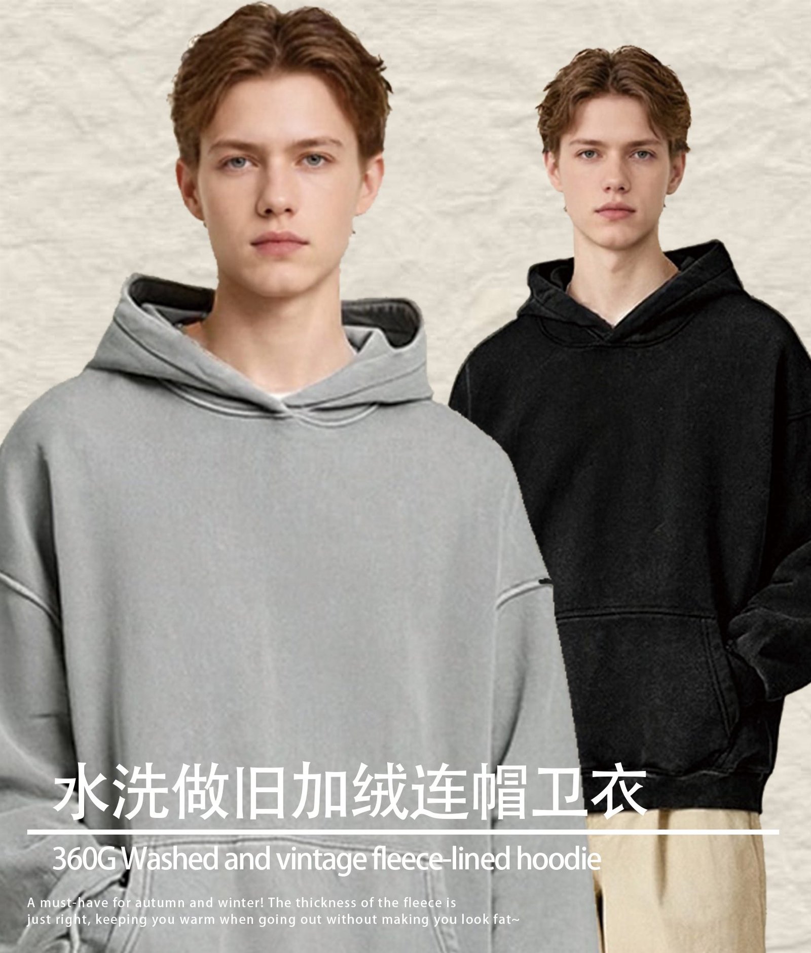 Vintage Washed Hoodie 2025 (A_M2452) | Oversized Relaxed Fit - Image 12