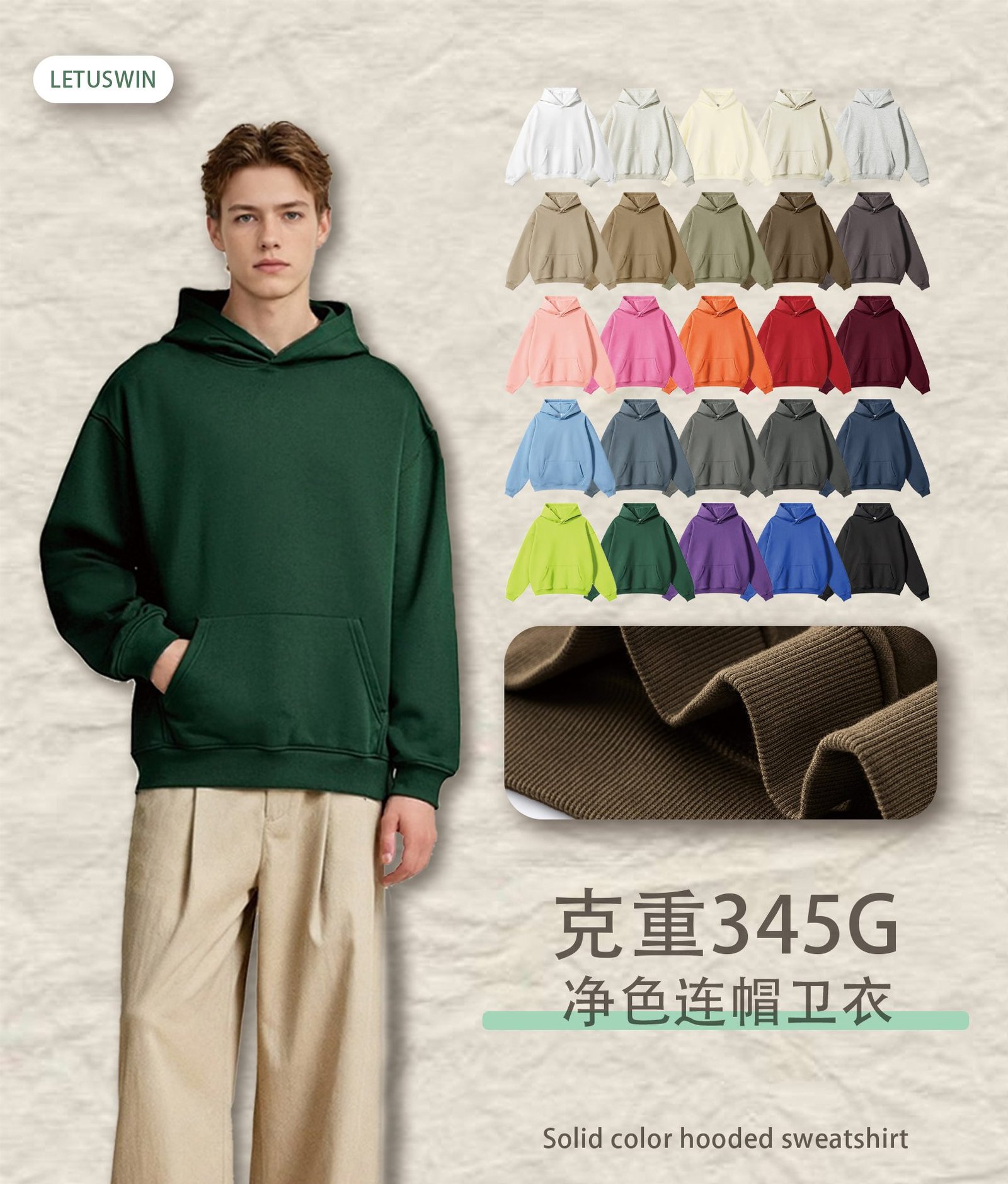 Premium Brushed Fleece Hoodie 2025 (A_M2406) | Oversized 25-Color Range