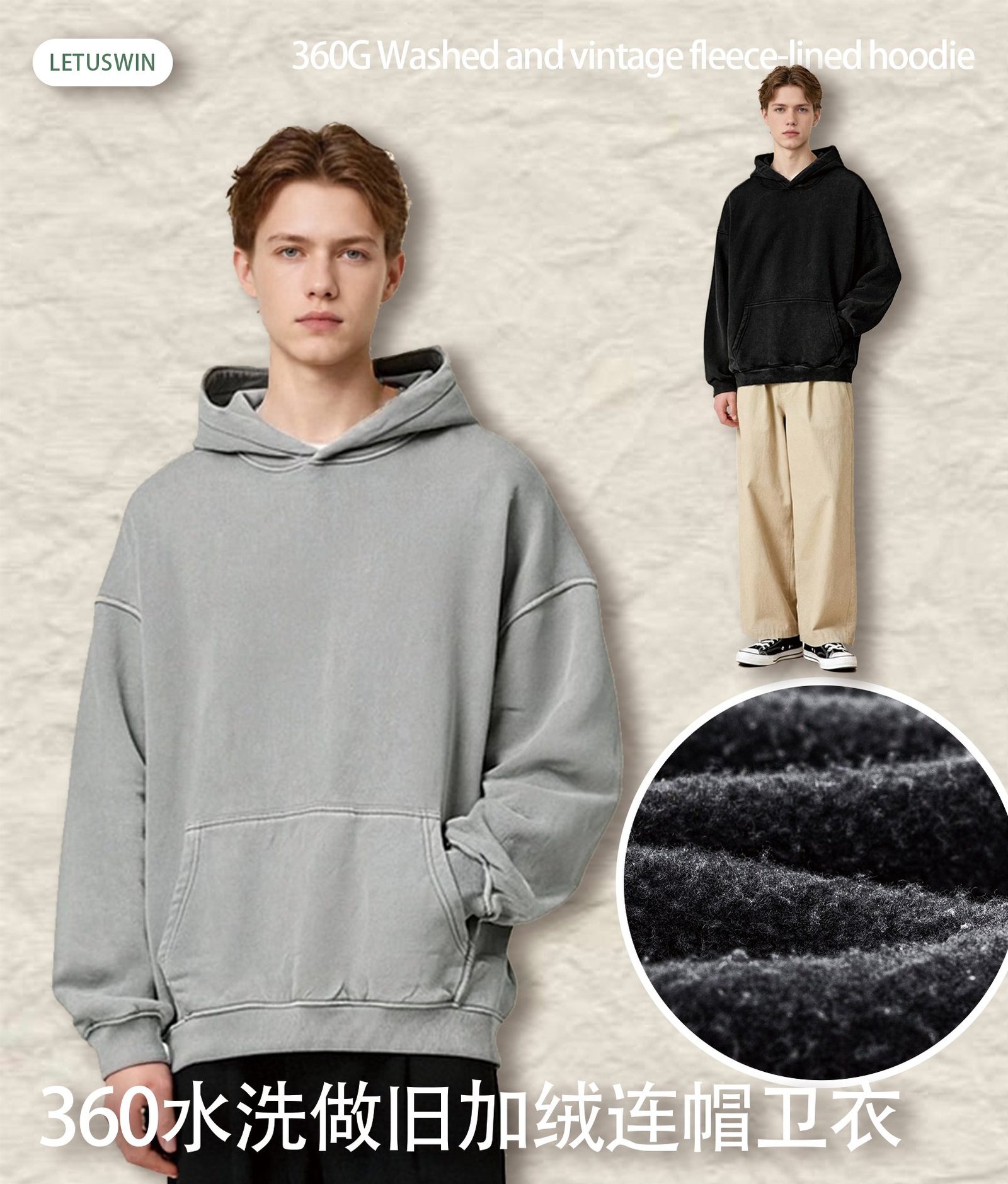 Vintage Washed Hoodie 2025 (A_M2452) | Oversized Relaxed Fit - Image 9