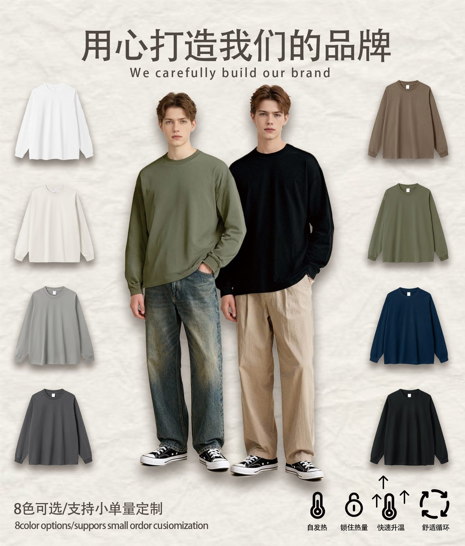 Advanced Sorona 5A Anti-Bacterial T-Shirt 2025 (A_M2460) | Functional Oversize Fit