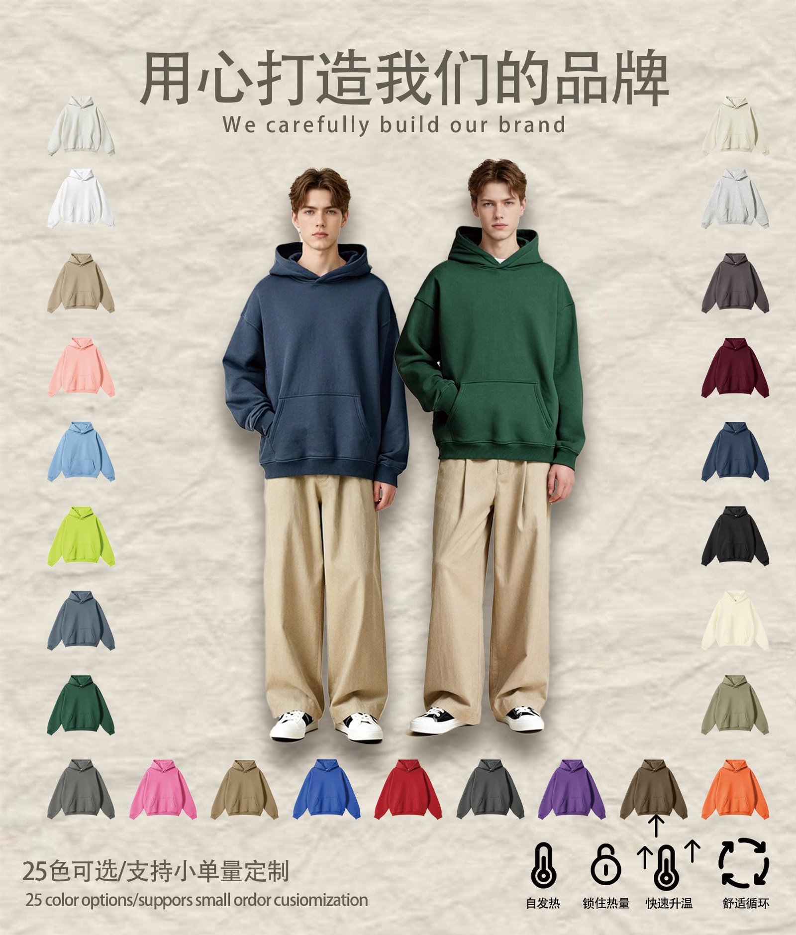 Premium Brushed Fleece Hoodie 2025 (A_M2406) | Oversized 25-Color Range - Image 4