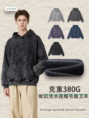 Premium Oversize Knit Hoodie 2025 (A_M24110) | Vintage Washed Texture