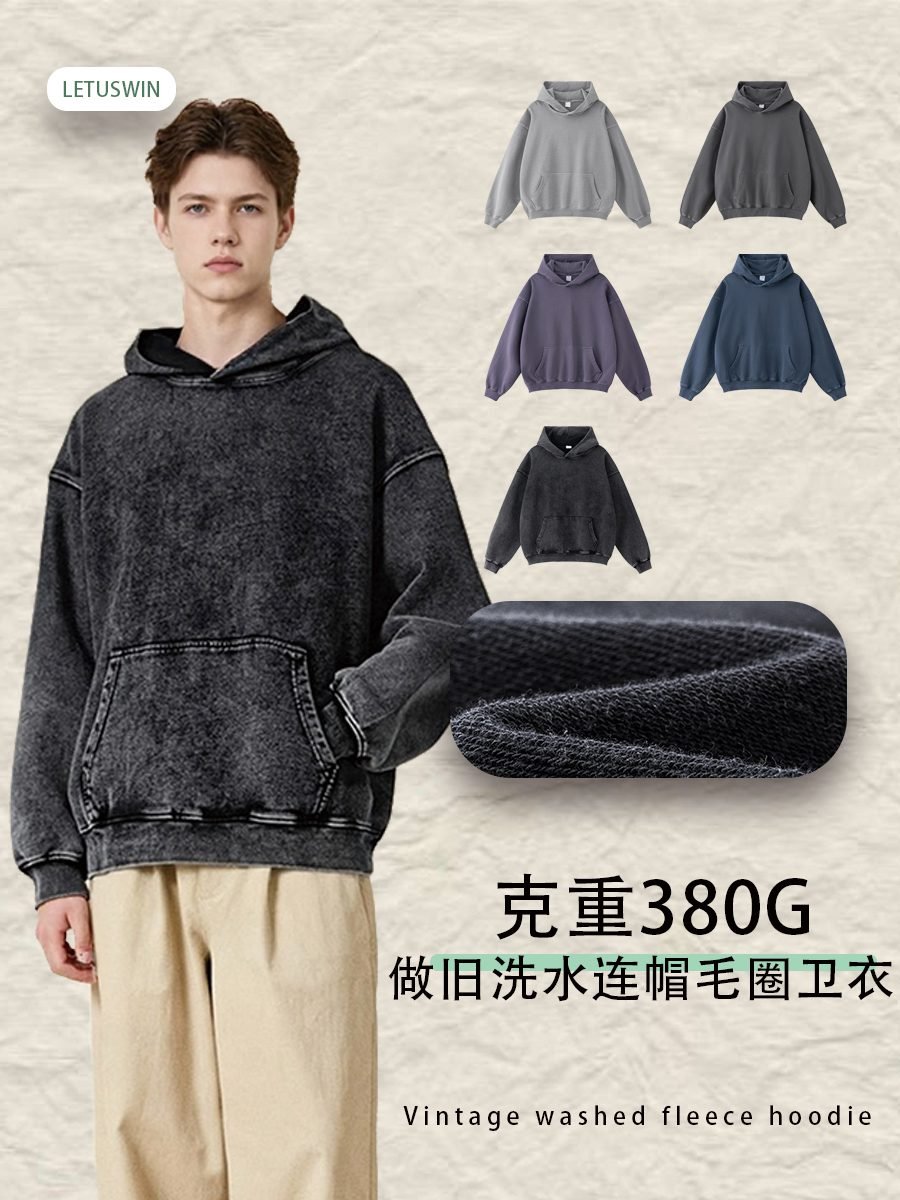 Premium Oversize Knit Hoodie 2025 (A_M24110) | Vintage Washed Texture