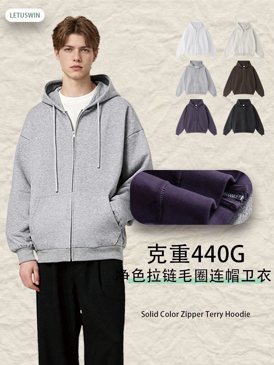 Premium 440gsm Oversize Zip Hoodie 2025 (A_M24118) | Terry Fleece Jacket
