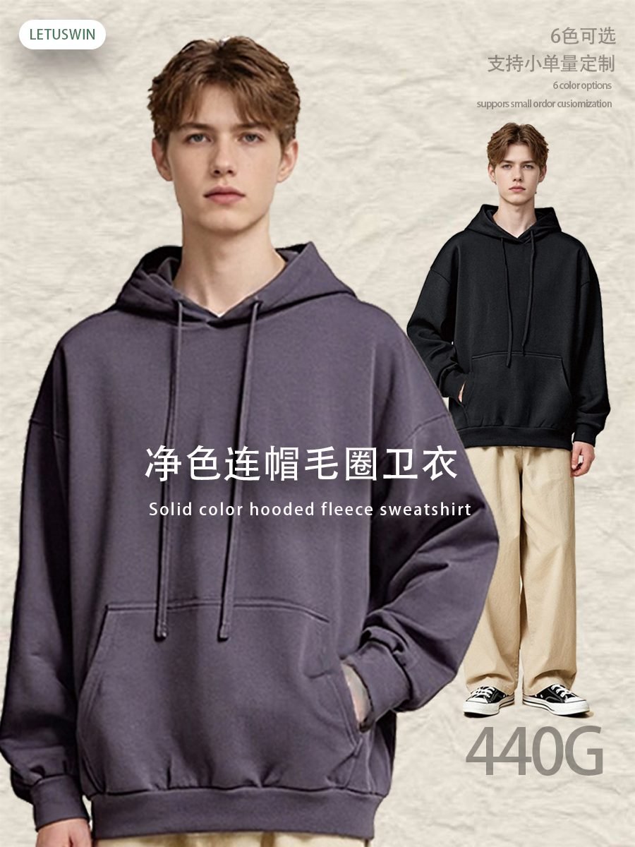 Ultimate 440gsm Oversize Hoodie 2025 (A_M24119) | Heavyweight Basic Pullover - Image 11