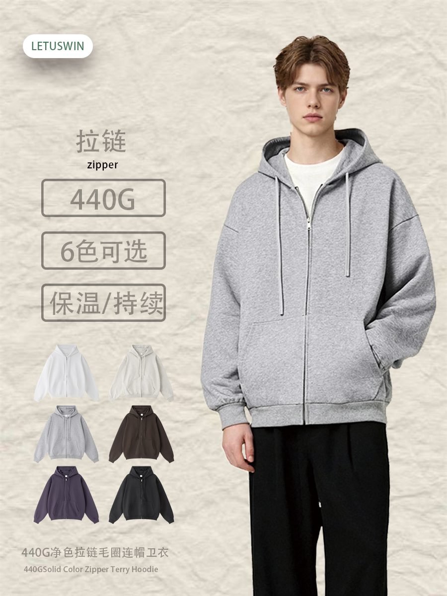 Premium 440gsm Oversize Zip Hoodie 2025 (A_M24118) | Terry Fleece Jacket - Image 9