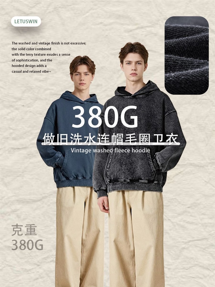 Premium Oversize Knit Hoodie 2025 (A_M24110) | Vintage Washed Texture - Image 8