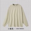 Premium 425gsm Long Sleeve T-Shirt (A_M0186) | Heavyweight Oversized Fit - Wheat