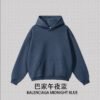 Premium Brushed Fleece Hoodie 2025 (A_M2406) | Oversized 25-Color Range - Baja Midnight Blue