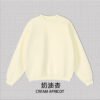 Essential Crewneck Sweatshirt 2025 (A_M2407) | Brushed Fleece Basic - Cream Apricot