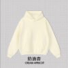 Premium Brushed Fleece Hoodie 2025 (A_M2406) | Oversized 25-Color Range - Cream Apricot