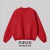 Essential Crewneck Sweatshirt 2025 (A_M2407) | Brushed Fleece Basic - Baja Red