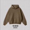 Premium Brushed Fleece Hoodie 2025 (A_M2406) | Oversized 25-Color Range - Brown